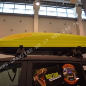 Автобокс багажник THULE (жёлтый лимонный)